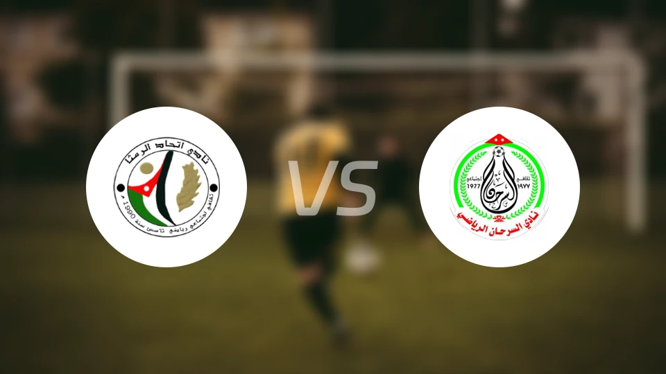 伊蒂哈德连姆沙vs沙马SC