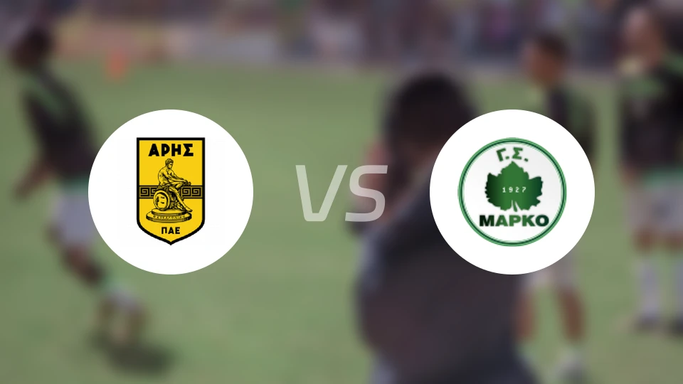 阿里斯vs马尔科