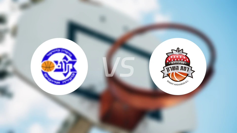 马卡比大地vs加沙恩韦洛普