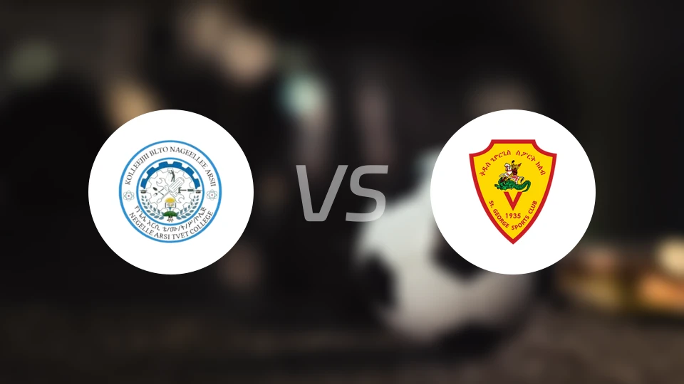 尚文利阿尔西vs圣乔治