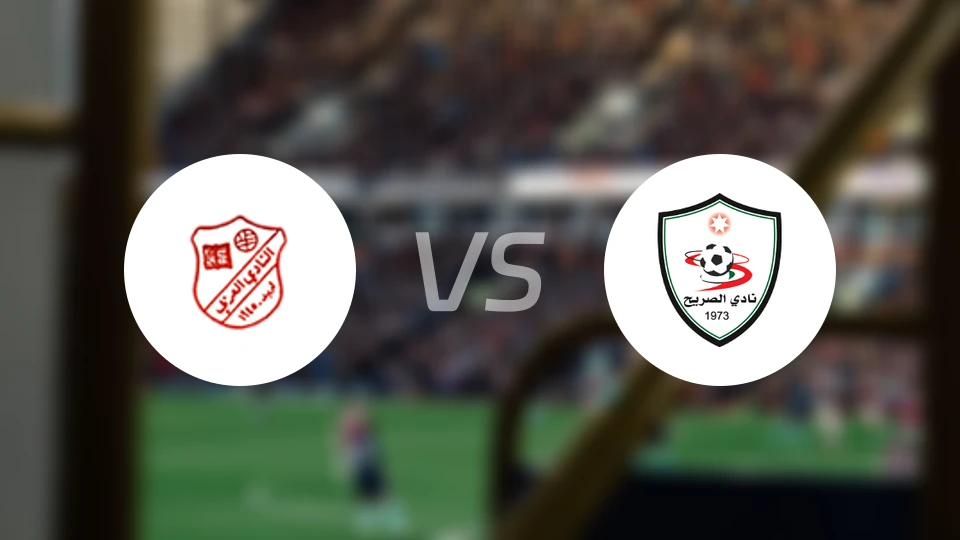 阿拉比vs艾沙赫