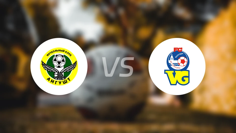 纳兹兰vsFC阿斯特拉罕