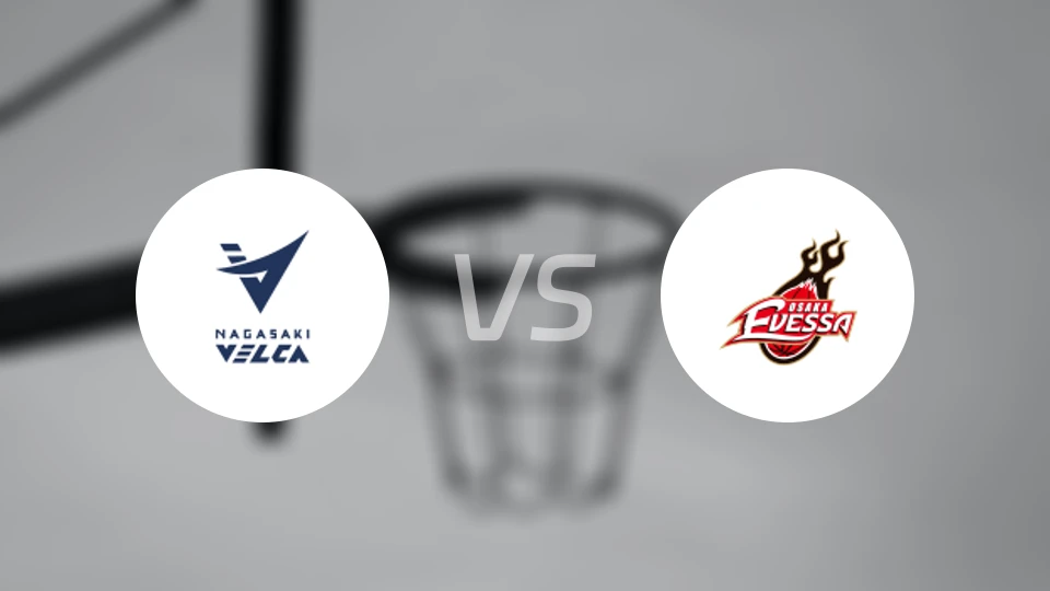 长崎维尔卡vs大阪七福神