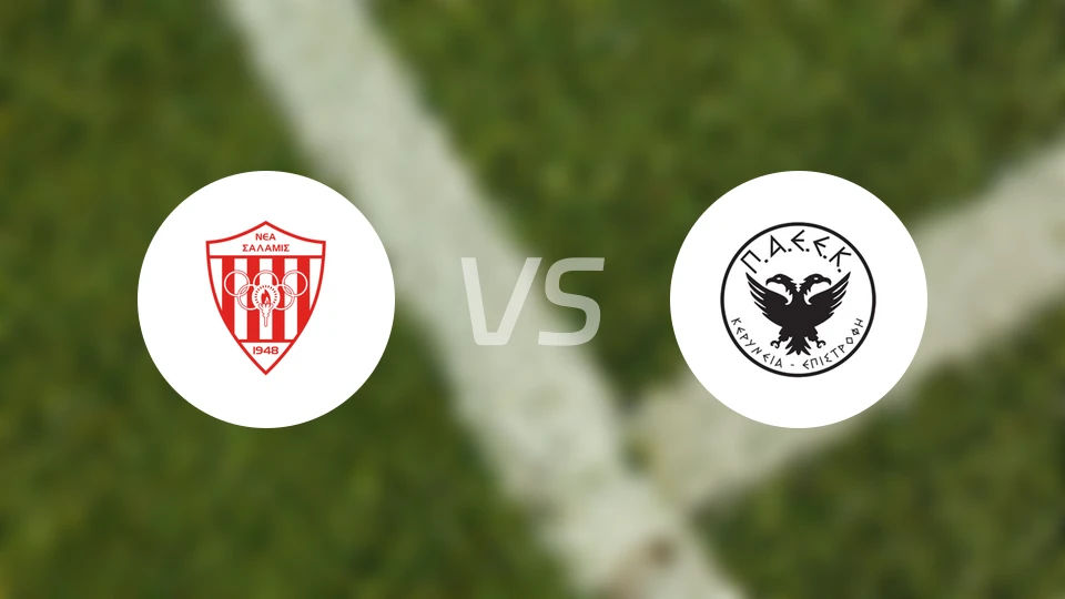 萨拉米斯vs佩伊克