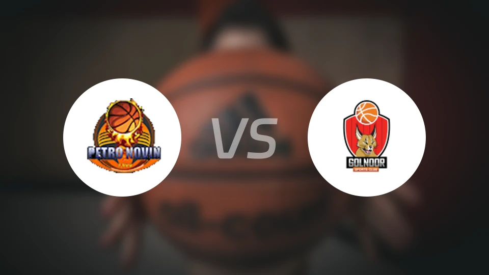 诺温马赫夏赫尔vs格努尔伊斯法罕