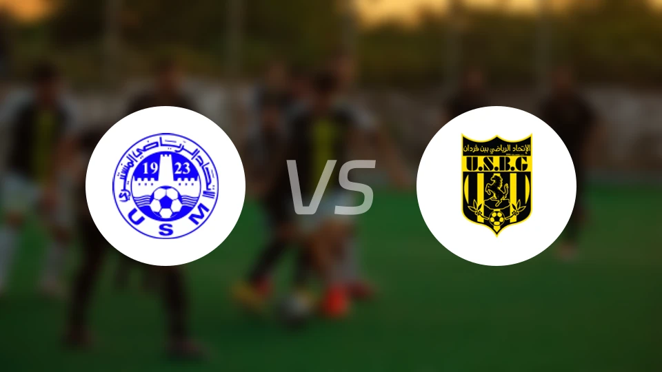 蒙纳斯堤vs古尔达尼