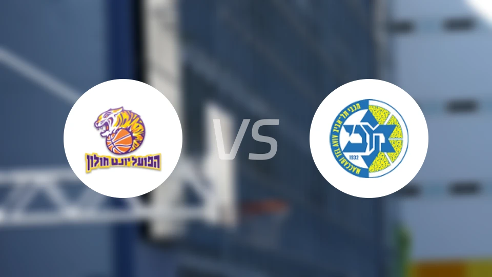 霍隆夏普尔vs特拉维夫马卡比