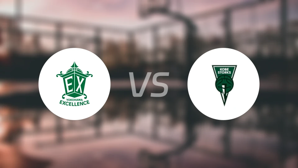 横滨卓越vs神户鹳鸟