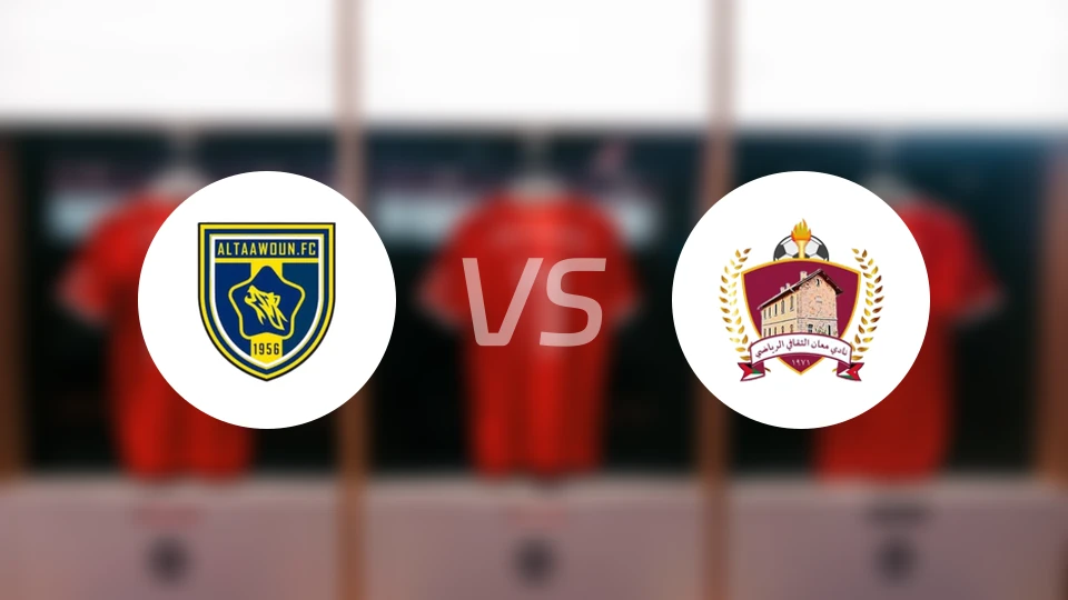 阿尔图拉SCvs马恩