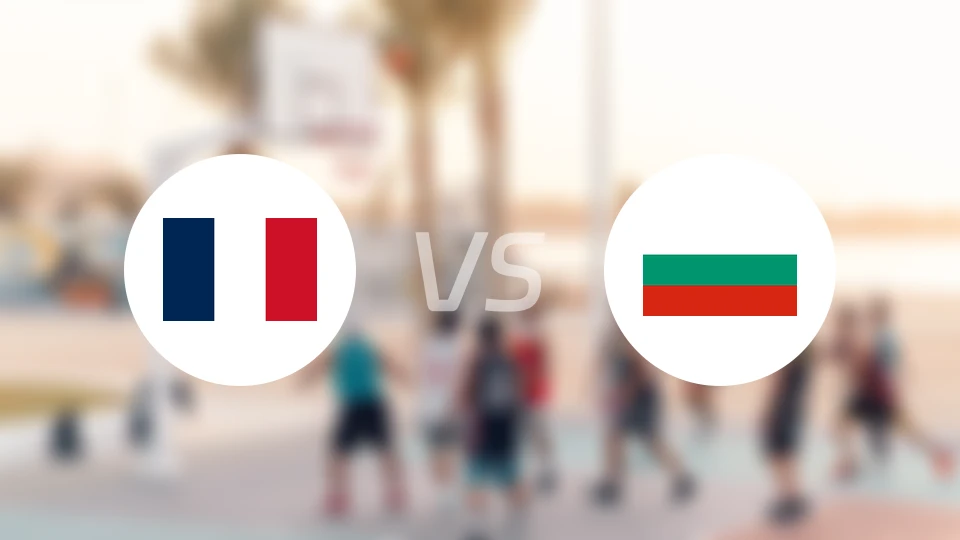 法国U18vs保加利亚U18