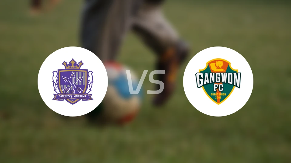 广岛三箭vs江原FC