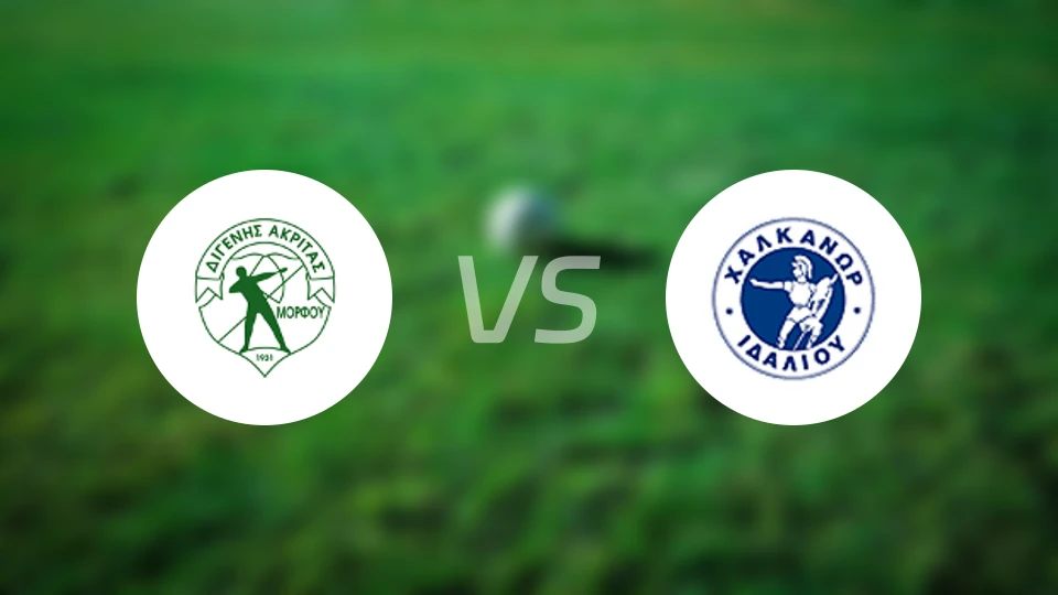 迪杰尼斯vs哈卡诺拉斯