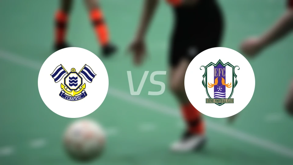FC今治vs爱媛FC