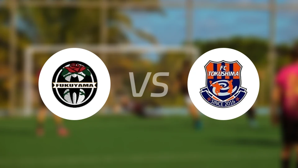 福山市FCvsFC德岛