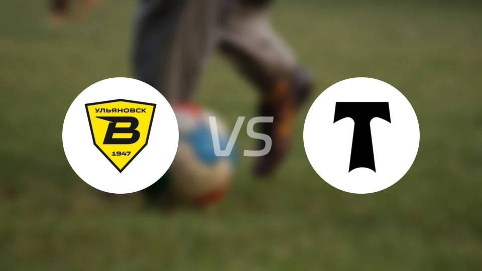 乌里扬诺夫斯克伏尔加vs莫斯科鱼雷