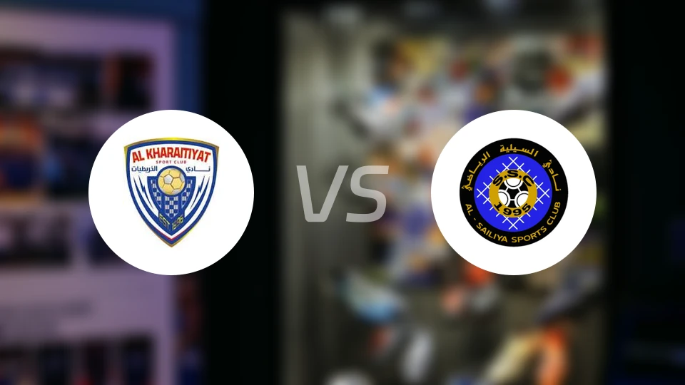 库拉提尔特vs赛利亚