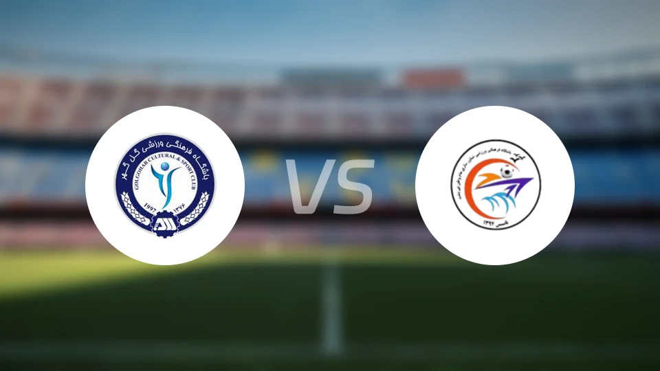 高尔高赫vs谢纳瓦尔萨齐