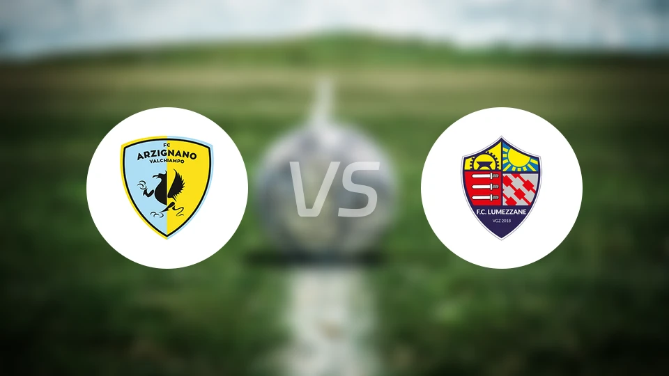 阿尔齐尼亚诺U19vs卢梅扎恩U19