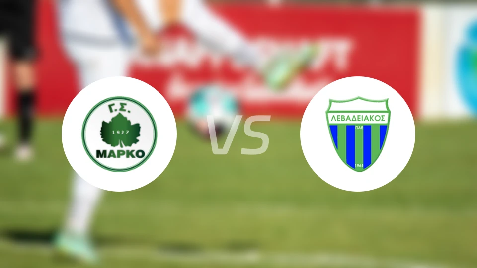 马尔科vs莱瓦贾科斯