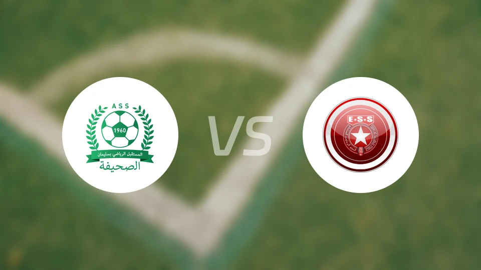 史利玛内vs沙希尔