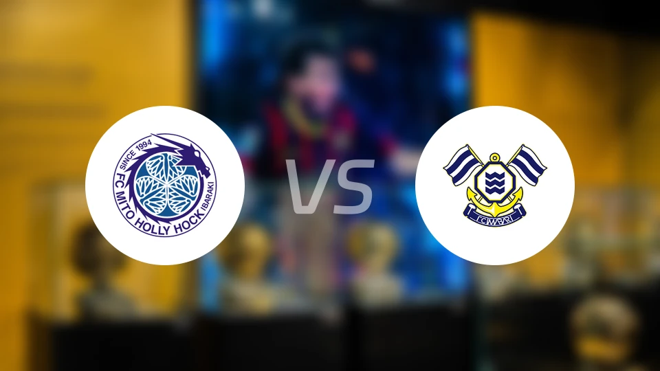 水户蜀葵vsFC今治