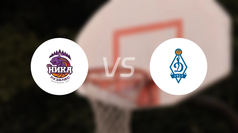 尼卡卢扎莱斯女篮vs莫斯科迪纳摩女篮