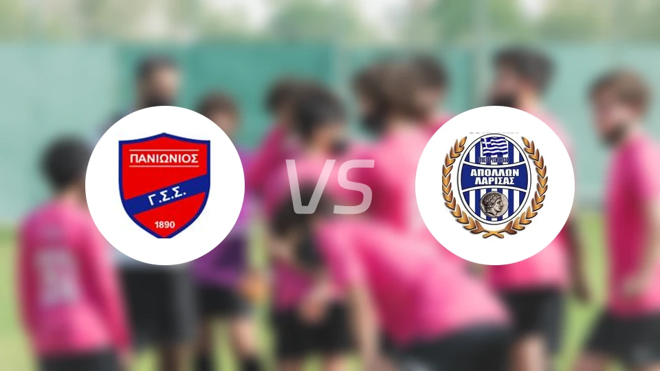 帕尼奥尼奥斯U19vs阿波罗拉里萨U19