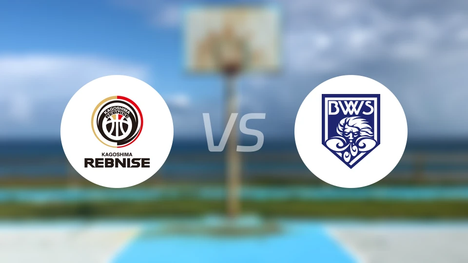 鹿儿岛列布尼斯vs福井吹风