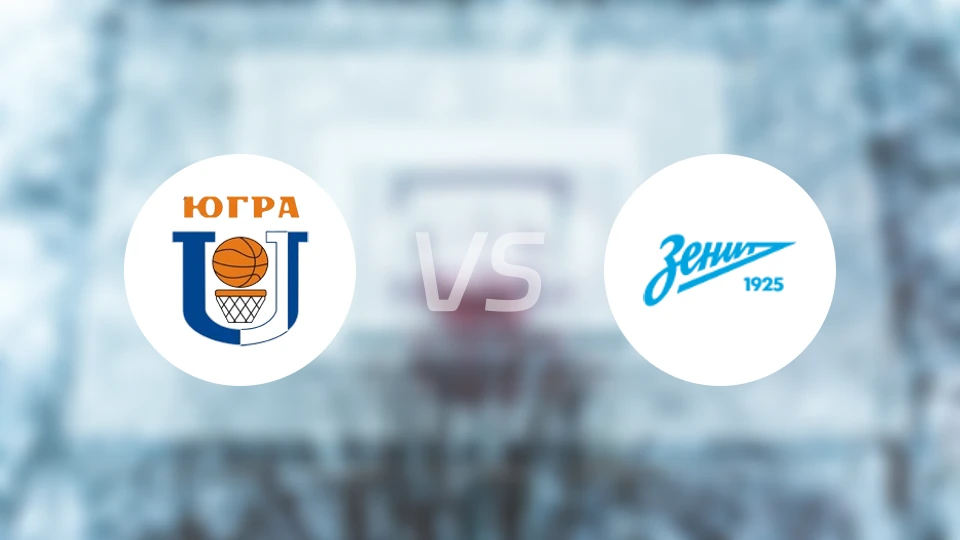 乌格拉大学vs圣彼得堡泽尼特B队