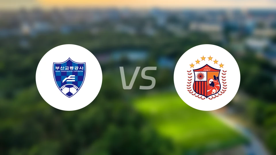 釜山运输vs抱川FC