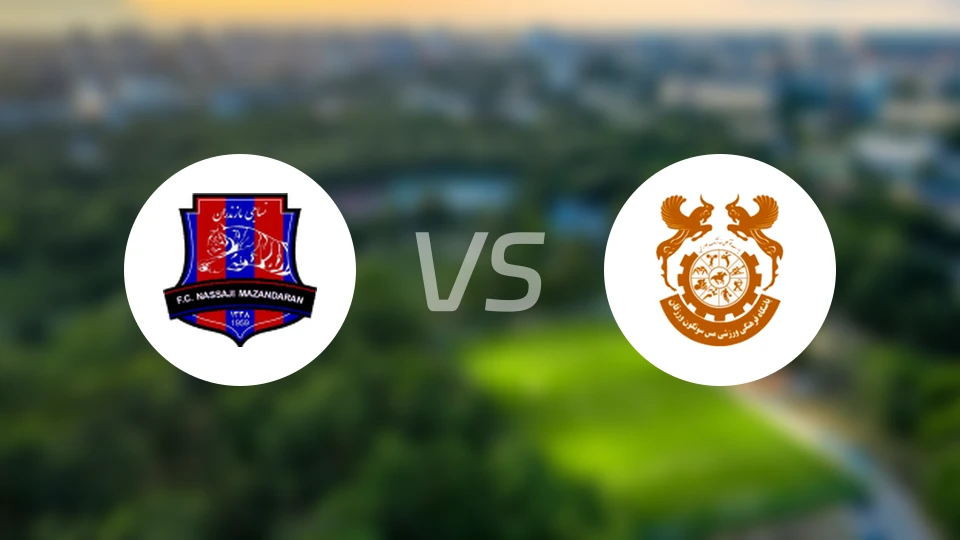 马赞德兰vs瓦尔扎甘