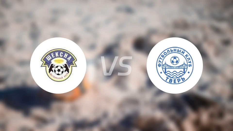 舍克斯纳vsFC维尔