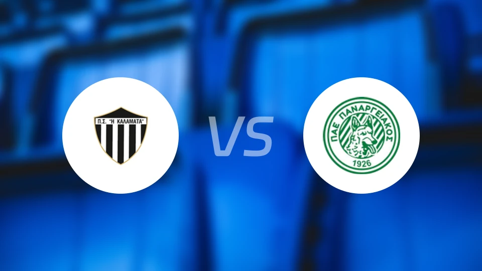 卡拉马塔vs帕纳吉亚科斯