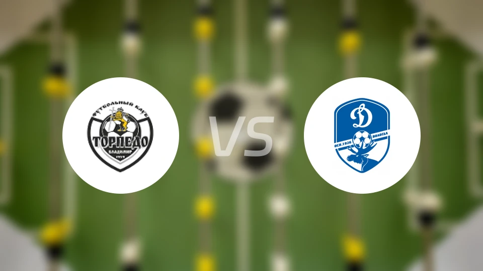 弗拉基米尔鱼雷vs沃洛格达戴拿模