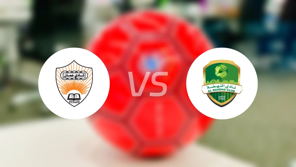 阿曼FCvs纳达