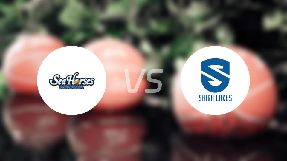 三河海马vs滋贺湖