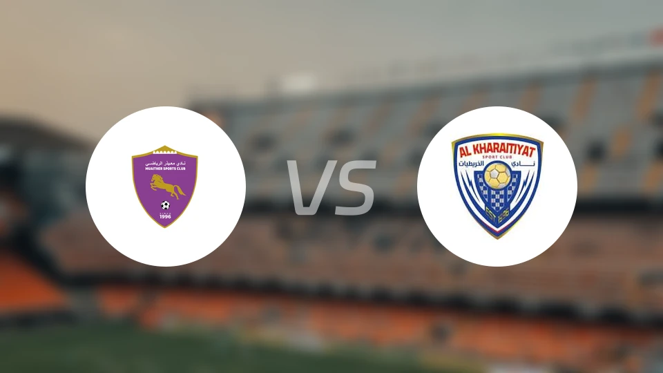 穆艾塔罗vs库拉提尔特