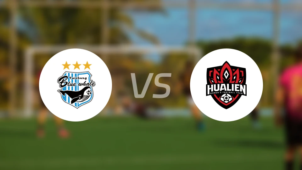 台中蓝鲸女足vs花莲女足