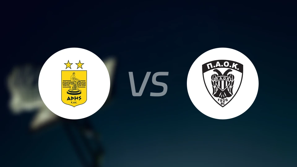 阿里斯vs泛塞萨洛尼基