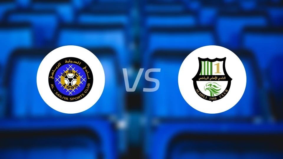 赛利亚vs多哈国民