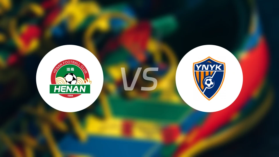 河南队vs云南玉昆