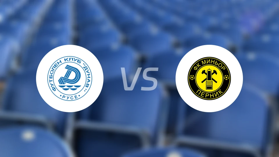 多瑙vs明约匹尼克