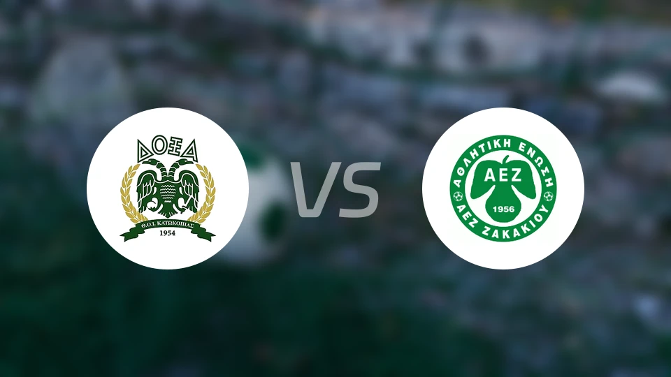 卡托克匹亚斯vs扎卡基乌