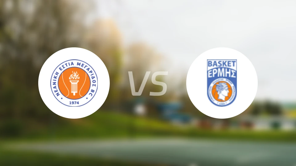 美格拉达斯vs艾米斯阿吉亚