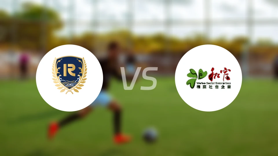 晋峰vs和富社企