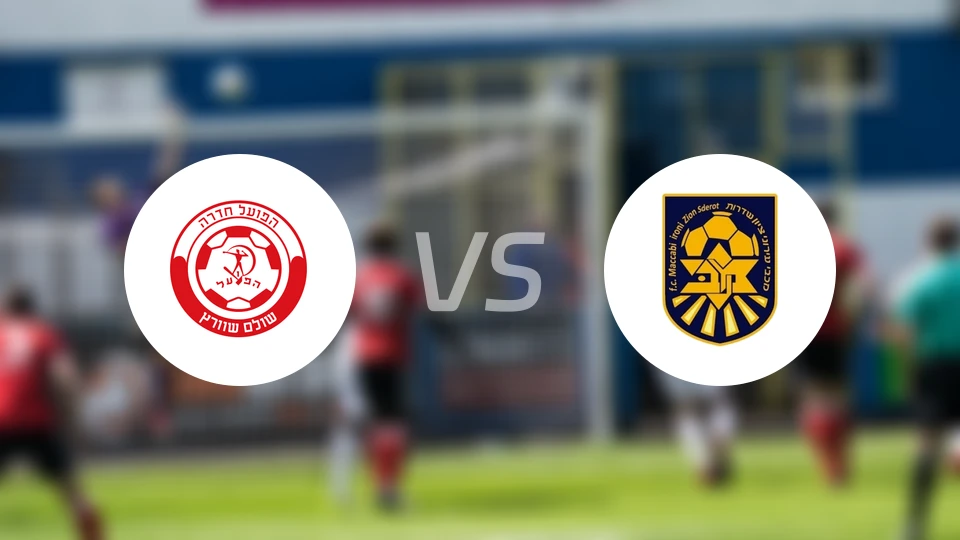 哈迪拉vs斯德罗