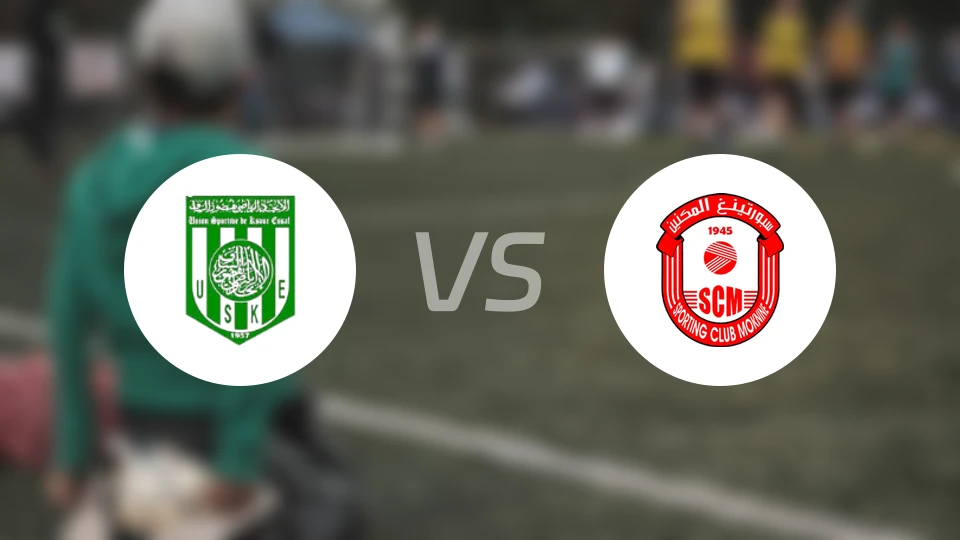 古苏尔艾苏福vs穆克宁竞技