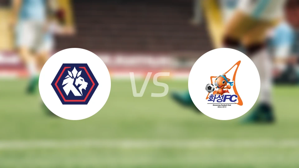 忠北清州vs华城FC