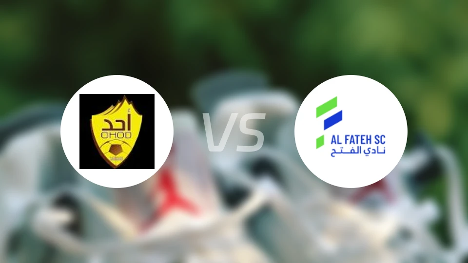 尤胡德vs哈萨征服