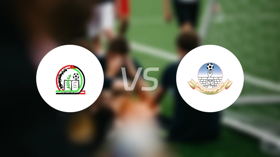 库非苏vs莫哈耶尔萨尔汉